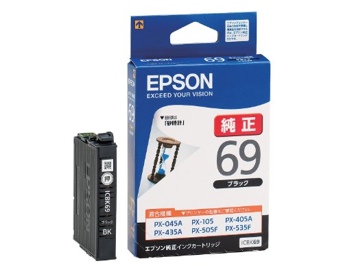 EPSON 純正インクカートリッジ ICBK69 ブラック（10セット）