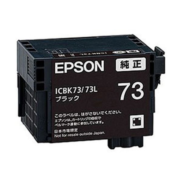 ＥＰＳＯＮ インクカートリッジ ICBK73L　4988617147447