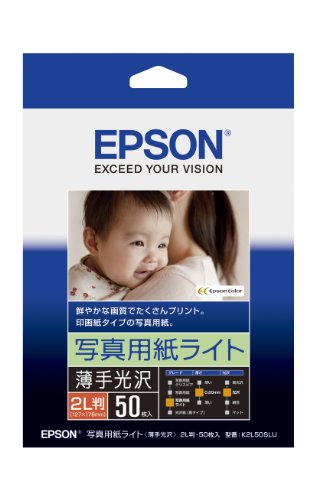 EPSON 写真用紙ライト[薄手光沢] 2L判 50枚 K2L50SLU（10セット）