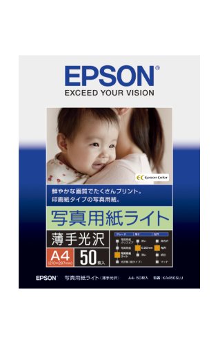 EPSON 写真用紙ライト[薄手光沢] A4 50枚 KA450SLU（10セット）
