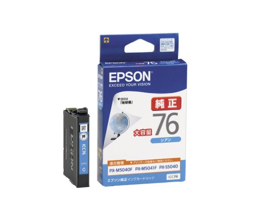 EPSON 純正インクカートリッジ ICC76 シアン 大容量（10セット）