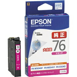 ＥＰＳＯＮ インクカートリッジ　マゼンタ ICM76　4988617161054（10セット）