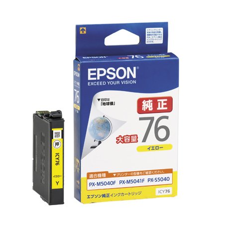 EPSON 純正インクカートリッジ ICY76 イエロー 大容量（10セット）