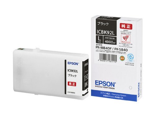 EPSON 純正インクカートリッジ ICBK92L ブラック 大容量（10セット）