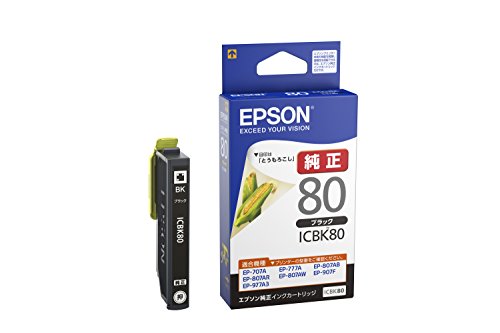 EPSONインクカートリッジ ICBK80 ブラック（10セット）