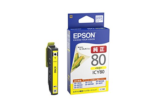 EPSONインクカートリッジ ICY80 イエロー（10セット）