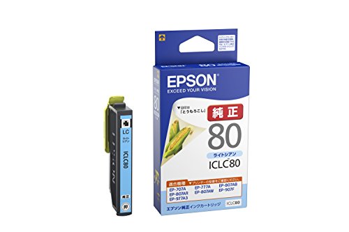 EPSONインクカートリッジ ICLC80 ライトシアン（10セット）