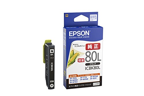 EPSONインクカートリッジ ICBK80L ブラック 増量（10セット）