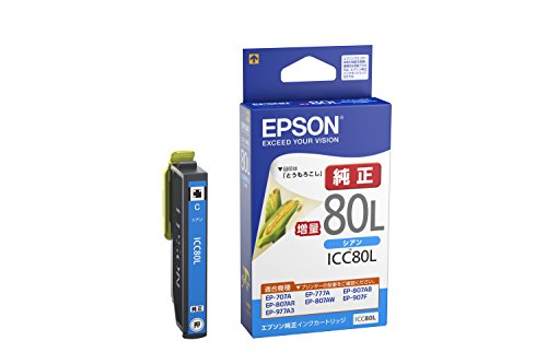 EPSONインクカートリッジ ICC80L シアン 増量（10セット）