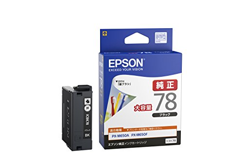 EPSONインクカートリッジ ICBK78 ブラック 増量（10セット）
