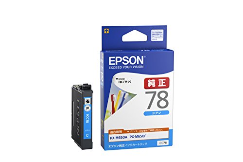 EPSONインクカートリッジ ICC78 シアン（10セット）