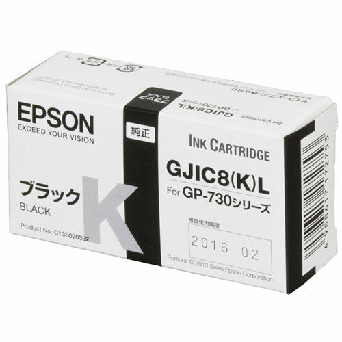 ＥＰＳＯＮ インクカートリッジ　クロ　 GJIC8KL　4988617172753（10セット）