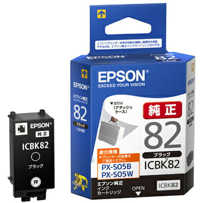 EPSON A4モバイルインクジェットプリンター PX-S06B エプソン販売 4988617196810（10セット）