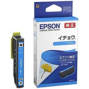 EPSON 純正インクカートリッジ ITH-C シアン（10セット）