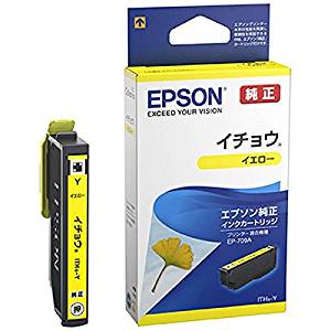 EPSON 純正インクカートリッジ ITH-Y イエロー（10セット）