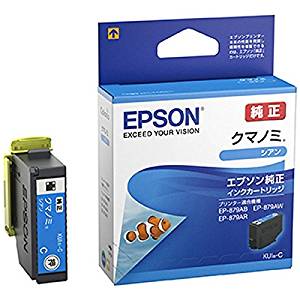 EPSON 純正インクカートリッジ KUI-C シアン（10セット）
