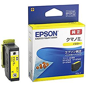 EPSON 純正インクカートリッジ KUI-Y イエロー（10セット）