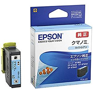 EPSON 純正インクカートリッジ KUI-LC ライトシアン（10セット）