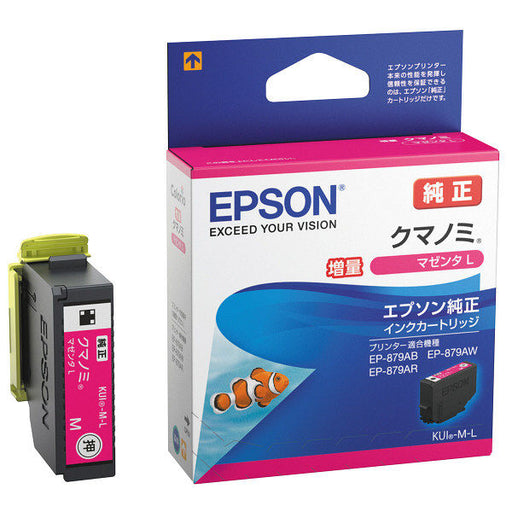 セイコーエプソン インクジェットカートリッジ KUI-M-L マゼンタ（増量） クマノミシリーズ（10セット）