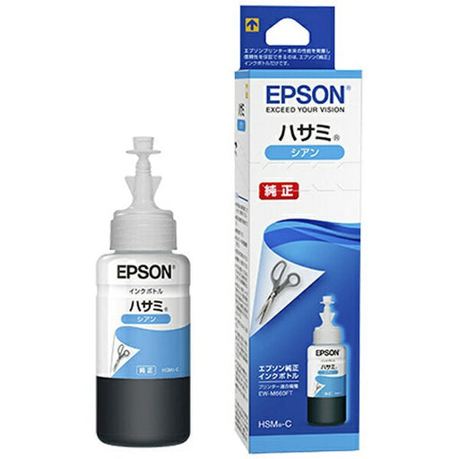 EPSON インクボトル HSM-C エプソン販売 4988617237643（10セット）
