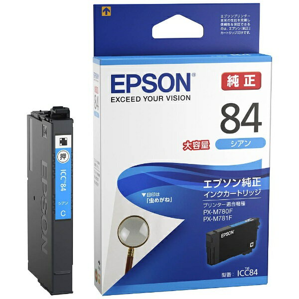 ＥＰＳＯＮ インクカートリッジシアン大容量　 ICC84（10セット）