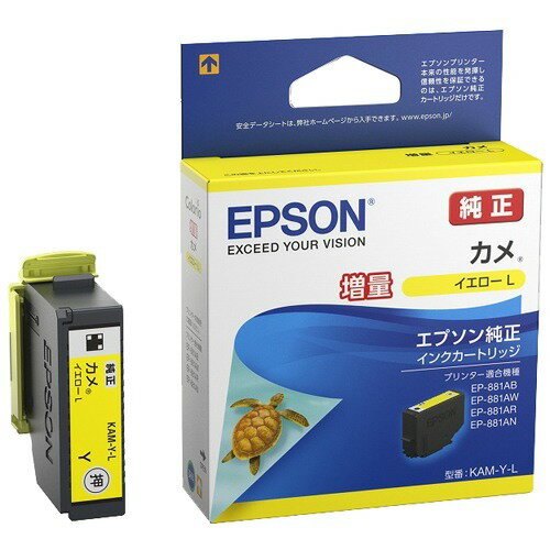 エプソン インクカートリッジ KAM-Y-L カメ EP-881Aシリーズ イエロー増量(1コ入)（10セット）