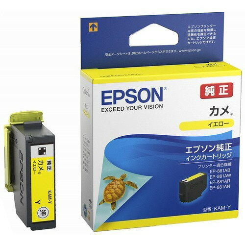 ＥＰＳＯＮ インクカートリッジ　イエロー　 KAM-Y　4988617330979（10セット）