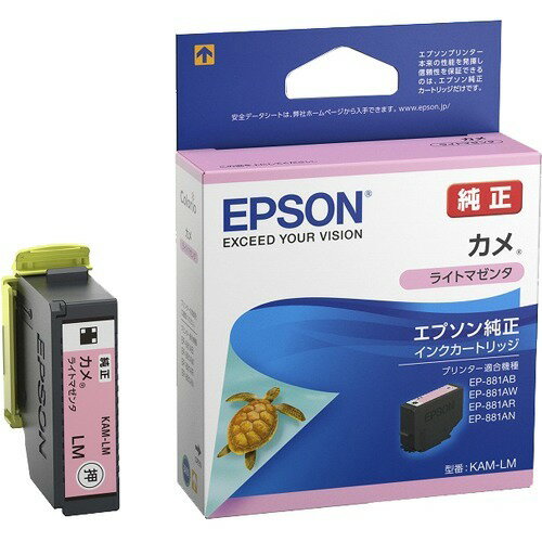 ＥＰＳＯＮ インクカートリッジ　ライトマゼンタ　 KAM-LM　4988617330993（10セット）