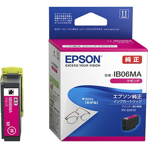 エプソン インクカートリッジ IB06MA メガネ PX-S5010用 マゼンタ(1コ入) ＥＰＳＯＮ IB06MA　4988617330757（10セット）