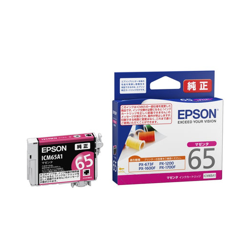 EPSON インクカートリッジ マゼンタ ICM65A1 ＥＰＳＯＮ ICM65A1（10セット）