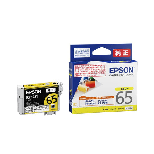 EPSON インクカートリッジ イエロー ICY65A1 ＥＰＳＯＮ ICY65A1（10セット）
