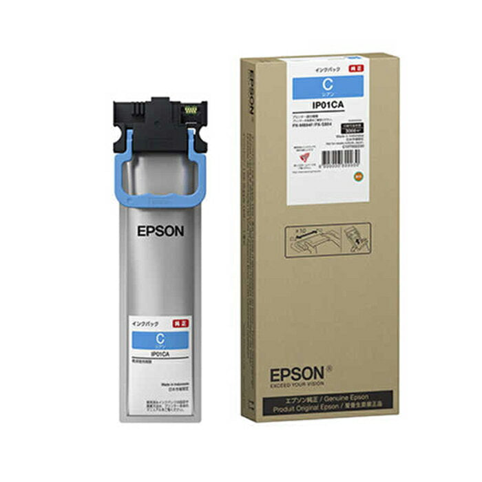 ＥＰＳＯＮ シアンインクＭサイズ IP11CA　4988617469921