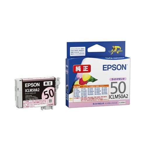 ＥＰＳＯＮ ＩＣＬＭ５０Ａ２ ICLM50A2 4988617451162（10セット）