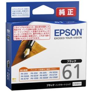ＥＰＳＯＮ インクカートリッジ ICBK61A1　4988617489967（10セット）