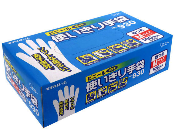 モデルローブ　NO930ビニール　使いきり手袋　粉あり　M　100枚入　エステー 4901070751433（10セット）