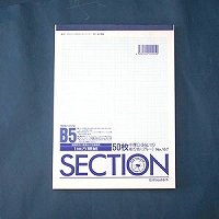 オストリッチ Ｂ５１粍中厚アイ 157B5ｱｲ（10セット）