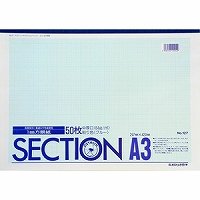 オストリッチ １ミリ中厚方眼紙 127A3（10セット）