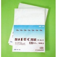 オストリッチ A4 耐水PPC用紙70KB 100枚パック WP-101（10セット）