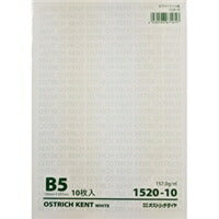 ホワイトケント１５７Ｇ１０マイＰＢ５ 1520-10 オストリッチ 4930194671617（10セット）