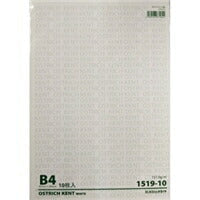 ホワイトケント１５７Ｇ１０マイＰＢ４ 1519-10 オストリッチ 4930194671624（10セット）