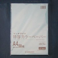 オストリッチ トクアツカラーＡ４スカイブル５０マイＰ TC-A41（10セット）