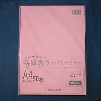 オストリッチ トクアツカラーＡ４ピンク５０マイＰ TC-A46（10セット）