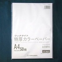 オストリッチ トクアツカラーＡ４スーパホワイト５０マイＰ TC-A49（10セット）