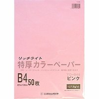 オストリッチ トクアツカラーＢ４ピンク５０マイＰ TC-B46（10セット）