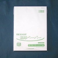 オストリッチ リッチライトカラゴクアツクチＳＰホワイト RGB-51B5（10セット）