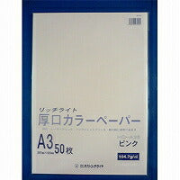 オストリッチ　リッチライトカラーアツクチ　ピンク　ＨＣ－Ａ３６（10セット）