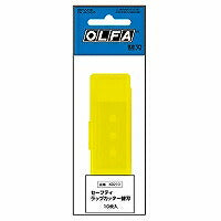 オルファ（OLFA） セーフティラップカッター替刃 10枚入 XB210（10セット）