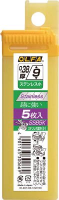 オルファ（OLFA） ステンレス替刃（小） 5枚入 SSB5K（10セット）