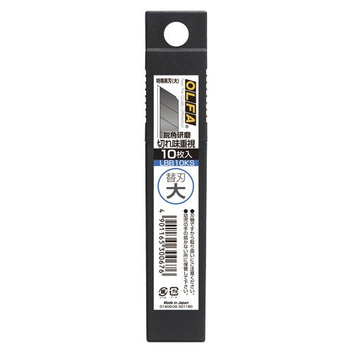 オルファ カッター 特専黒刃 大文具専用 10枚入LBB10KS（10セット）