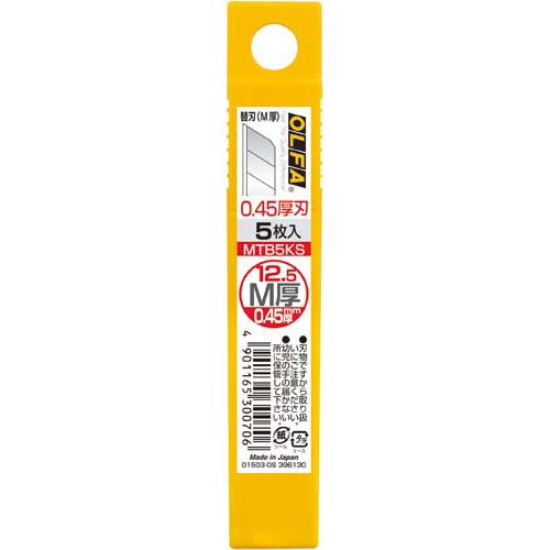 オルファ カッター M厚替刃 文具専用 5枚入 MTB5KS（10セット）
